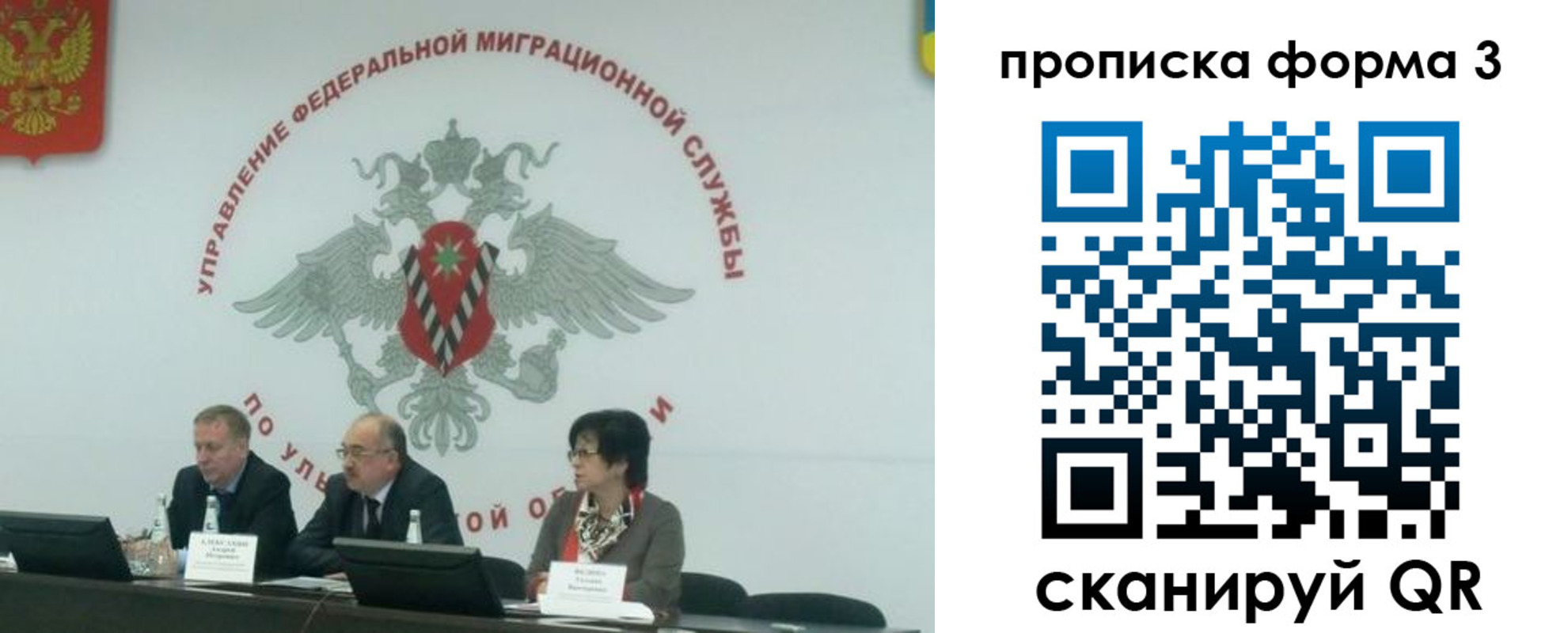 регистрация для дет. сада в Петровске