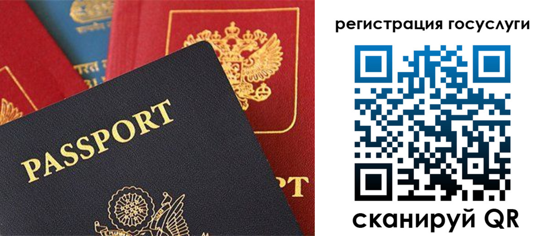 временная регистрация адрес в Петровске